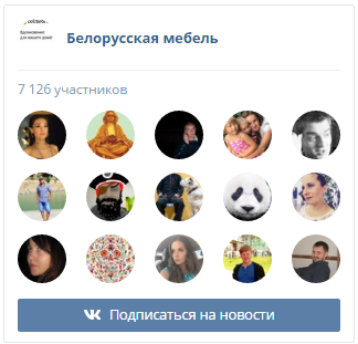 Мы в ВКонтакте