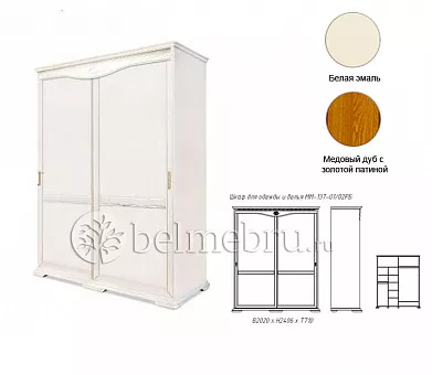Шкаф - купе для одежды Лика ММ-137-01/02РБ купить в Москве - фото №1