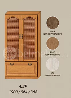 Модульная детская Вилия-М Шкаф комбинированный №4.2 Р купить в Москве - фото №1 Модульная детская Вилия-М Шкаф комбинированный №4.2 Р купить в Москве - фото №1