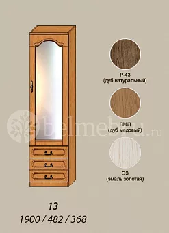 Модульная прихожая Вилия-М Шкаф комбинированный №1 З купить в Москве - фото №1 Модульная прихожая Вилия-М Шкаф комбинированный №1 З купить в Москве - фото №1