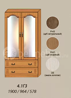 Модульная гостиная Вилия-М Шкаф комбинированный №4.1 ГЗ купить в Москве - фото №1 Модульная гостиная Вилия-М Шкаф комбинированный №4.1 ГЗ купить в Москве - фото №1