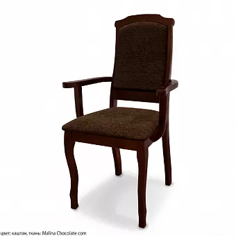 Стул с подлокотниками Шерлок купить в Москве - фото №1