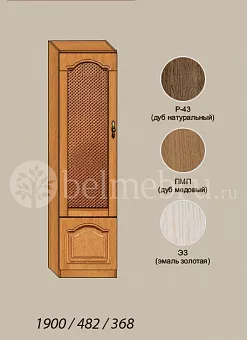 Модульная прихожая Вилия-М Шкаф комбинированный №2 Р-01 купить в Москве - фото №1