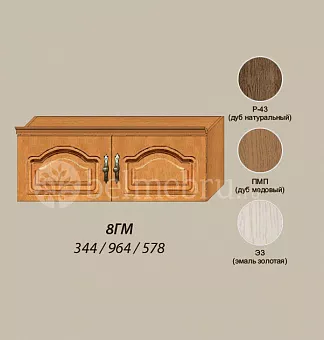 Модульная прихожая Вилия-М Секция антресольная №8 ГМ купить в Москве - фото №1