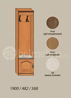 Модульная прихожая Вилия-М Шкаф комбинированный №5.2-01 купить в Москве - фото №1