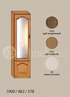 Модульная гостиная Вилия-М Шкаф комбинированный №2 ГЗ-01 купить в Москве - фото №1 Модульная гостиная Вилия-М Шкаф комбинированный №2 ГЗ-01 купить в Москве - фото №1