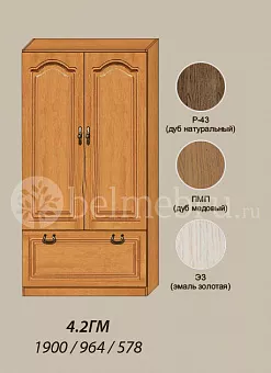 Модульная прихожая Вилия-М Шкаф комбинированный №4.2 ГМ купить в Москве - фото №1