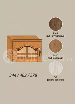Модульная библиотека Вилия-М Секция антресольная №7 ГС-01 купить в Москве - фото №1