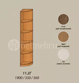 Модульная прихожая Вилия-М Шкаф №11.2 Г купить в Москве - фото №1