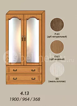 Модульная библиотека Вилия-М Шкаф комбинированный №4.1 З купить в Москве - фото №1