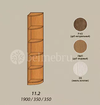 Модульная прихожая Вилия-М Шкаф №11.2 купить в Москве - фото №1