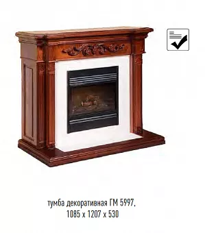 Тумба Престиж ГМ 5997 купить в Москве - фото №1 Тумба Престиж ГМ 5997 купить в Москве - фото №1