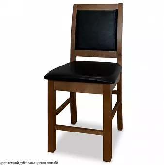 Стул Стэнли купить в Москве - фото №1