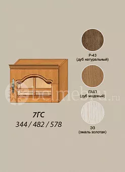 Модульная гостиная Вилия-М Секция антресольная №7 ГС купить в Москве - фото №1