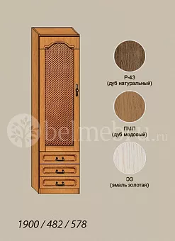 Модульная библиотека Вилия-М Шкаф комбинированный №1 ГР-01 купить в Москве - фото №1
