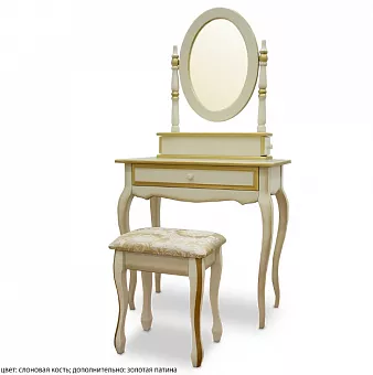 Макияжный столик Розалия (с зеркалом и банкеткой) купить в Москве - фото №1
