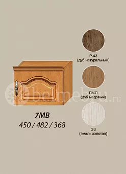 Модульная гостиная Вилия-М Секция антресольная №7 М В купить в Москве - фото №1