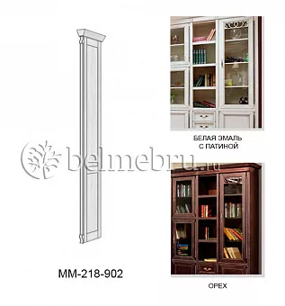 Пилястра правая оконечная Оскар ММ-218-902 купить в Москве - фото №1 Пилястра правая оконечная Оскар ММ-218-902 купить в Москве - фото №1