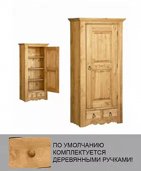 Шкаф для белья BONNETIERE ALPAGE купить в Москве - фото №1 Шкаф для белья BONNETIERE ALPAGE купить в Москве - фото №1