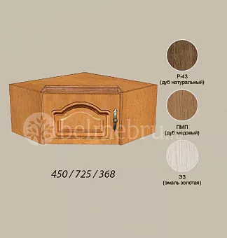 Модульная библиотека Вилия-М Секция антресольная №12 М В-01 купить в Москве - фото №1