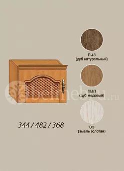 Модульная библиотека Вилия-М Секция антресольная №7 Р-01 купить в Москве - фото №1