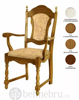 Стул с подлокотниками ГМ 3032 серия Босфор купить в Москве - фото №1