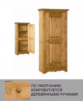 Шкаф для белья BONNETIERE 194 SCULPTE купить в Москве - фото №1 Шкаф для белья BONNETIERE 194 SCULPTE купить в Москве - фото №1