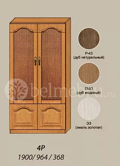 Модульная прихожая Вилия-М Шкаф комбинированный №4 Р купить в Москве - фото №1