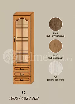 Модульная библиотека Вилия-М Шкаф комбинированный №1 С купить в Москве - фото №1