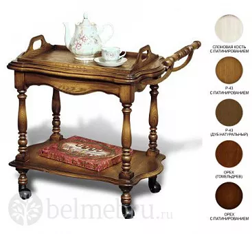 Стол сервировочный ГМ 5608 серия Версаль купить в Москве - фото №1