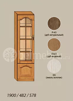 Модульная прихожая Вилия-М Шкаф комбинированный №2 ГС-01 купить в Москве - фото №1 Модульная прихожая Вилия-М Шкаф комбинированный №2 ГС-01 купить в Москве - фото №1