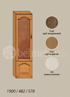 Модульная библиотека Вилия-М Шкаф комбинированный №2 ГР-01 купить в Москве - фото №1