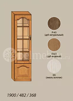 Модульная прихожая Вилия-М Шкаф комбинированный №2 С-01 купить в Москве - фото №1 Модульная прихожая Вилия-М Шкаф комбинированный №2 С-01 купить в Москве - фото №1