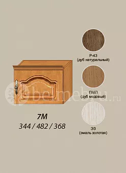 Модульная библиотека Вилия-М Секция антресольная №7 М купить в Москве - фото №1