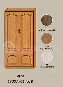 Модульная детская Вилия-М Шкаф комбинированный №4 ГМ купить в Москве - фото №1