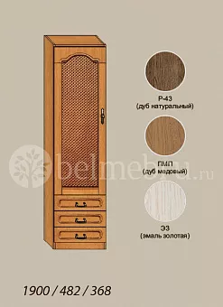 Модульная библиотека Вилия-М Шкаф комбинированный №1 Р-01 купить в Москве - фото №1