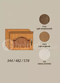 Модульная прихожая Вилия-М Секция антресольная №7 ГР-01 купить в Москве - фото №1