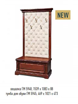 Вешалка Престиж ГМ 5948 купить в Москве - фото №1 Вешалка Престиж ГМ 5948 купить в Москве - фото №1