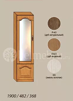 Модульная гостиная Вилия-М Шкаф комбинированный №2 З-01 купить в Москве - фото №1