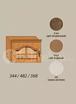 Модульная прихожая Вилия-М Секция антресольная №7 С-01 купить в Москве - фото №1