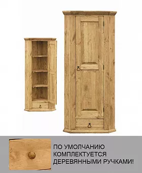 Шкаф для белья Ромео (угловой) купить в Москве - фото №1 Шкаф для белья Ромео (угловой) купить в Москве - фото №1