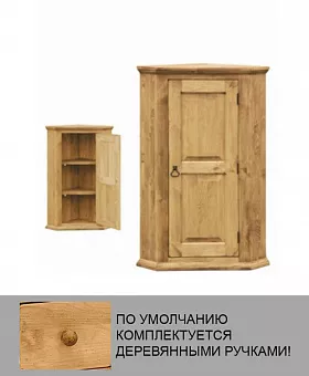 Шкаф для белья ROMEO 120 ANG (угловой) купить в Москве - фото №1 Шкаф для белья ROMEO 120 ANG (угловой) купить в Москве - фото №1