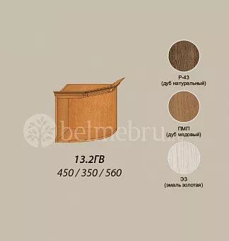 Модульная гостиная Вилия-М Секция антресольная №13.2 Г В купить в Москве - фото №1