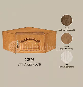 Модульная гостиная Вилия-М Секция антресольная №12 ГМ купить в Москве - фото №1 Модульная гостиная Вилия-М Секция антресольная №12 ГМ купить в Москве - фото №1