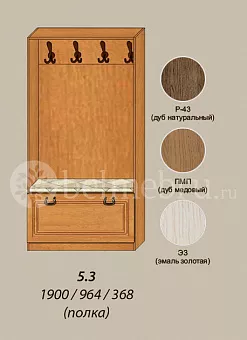 Модульная прихожая Вилия-М Шкаф комбинированный №5.3 купить в Москве - фото №1