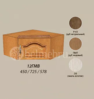 Модульная прихожая Вилия-М Секция антресольная №12 Г М В купить в Москве - фото №1