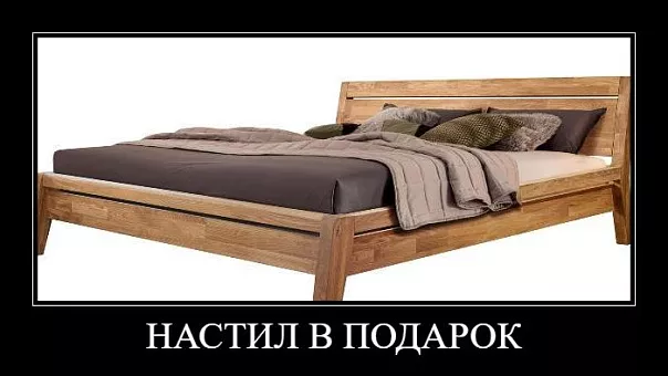 Кровать Бриджит дуб массив 140*200 купить в Москве - фото №1