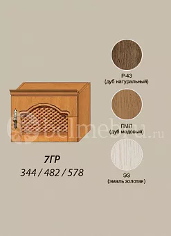 Модульная прихожая Вилия-М Секция антресольная №7 ГР купить в Москве - фото №1