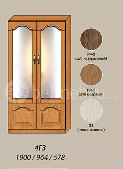Модульная библиотека Вилия-М Шкаф комбинированный №4 ГЗ купить в Москве - фото №1