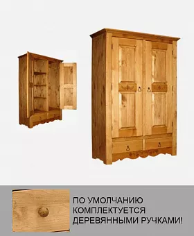 Шкаф для одежды ARMOIR FLEUR купить в Москве - фото №1